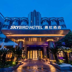 Home Inn Plus Shanghai Pudong Airport Chuansha Branch